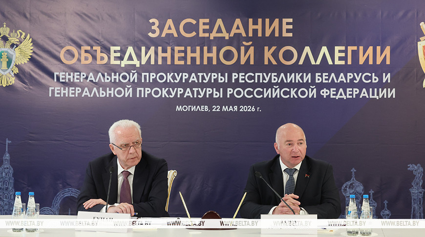 Встреча