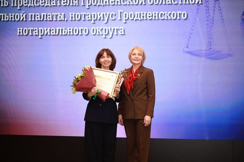 Награждение