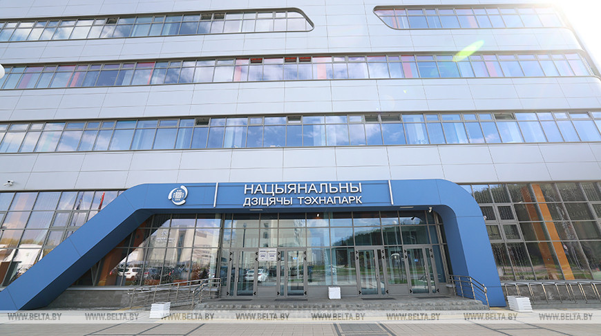 Технопарк
