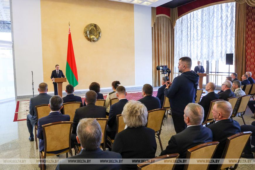 Мероприятие