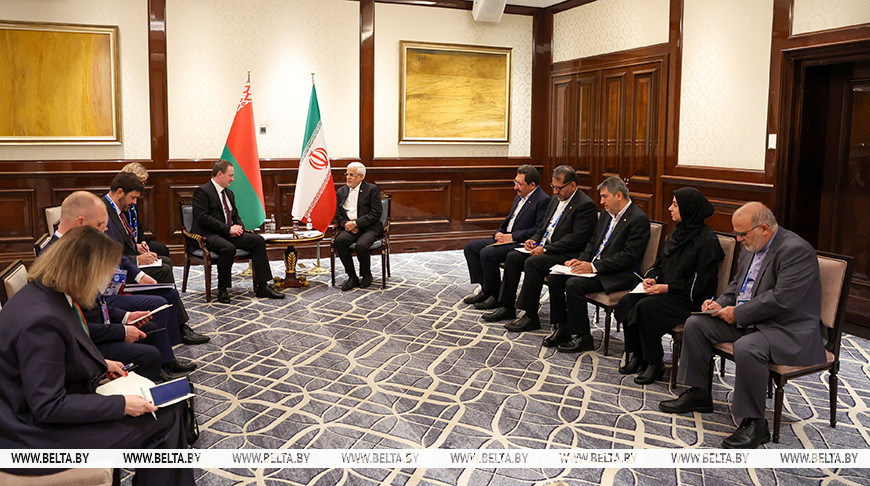 Встреча Встреча