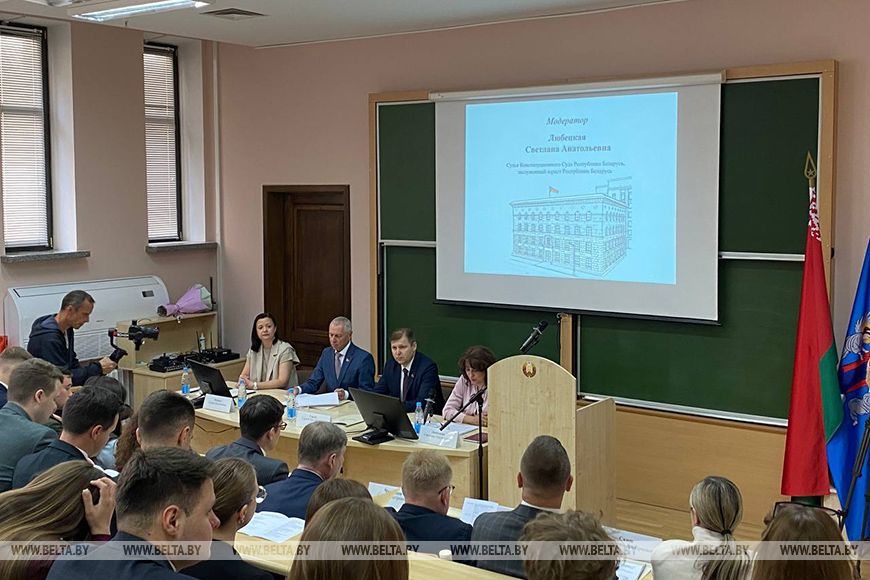 Мероприятие
