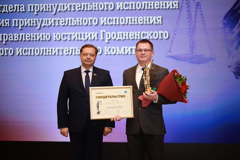 Награждение