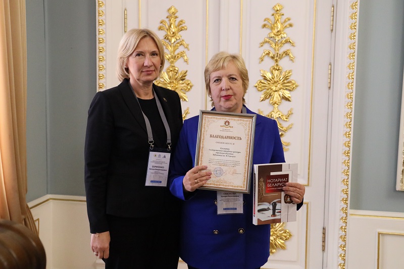 Награждение