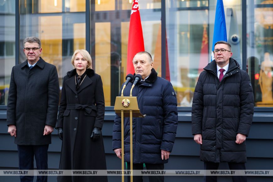 Мероприятие Мероприятие