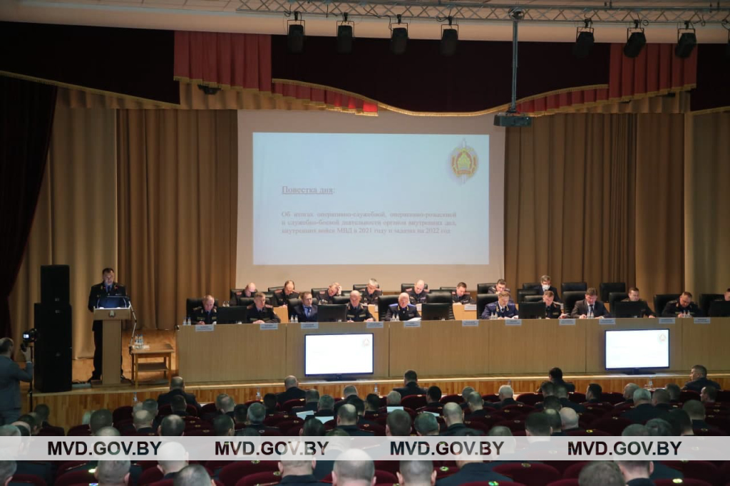 Состоялось заседание коллегии МВД