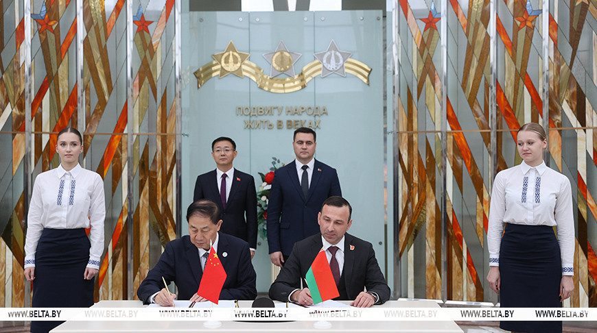 Мероприятие