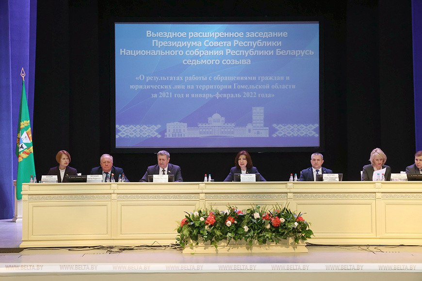 Выездное расширенное заседание Президиума Совета Республики Национального собрания