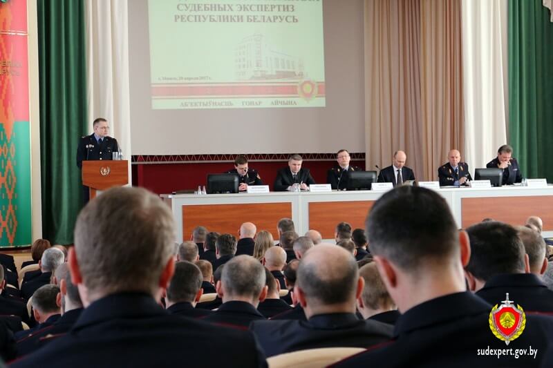 Коллегия ГКСЭ