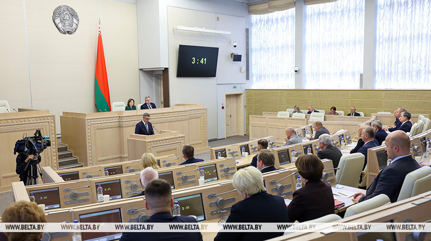 Заседание Совета Республики