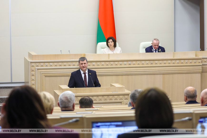 Выступление