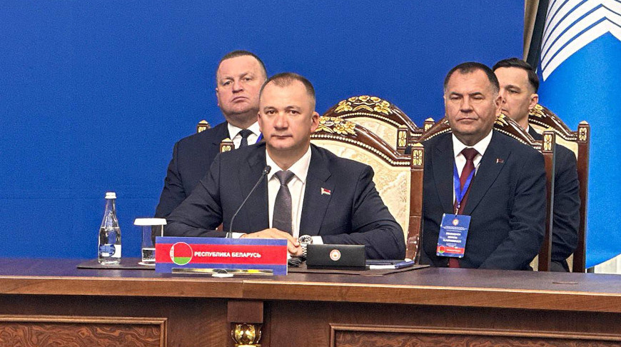 Заседание