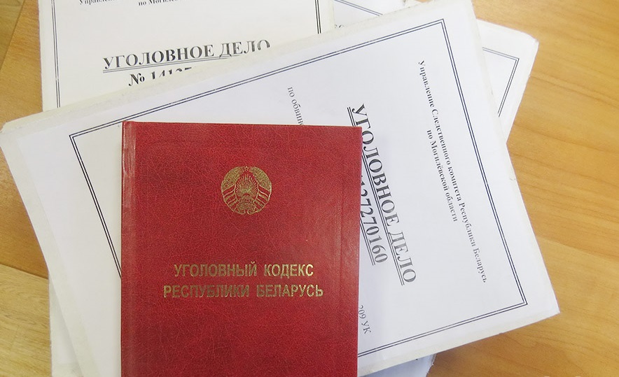 уголовный проступок