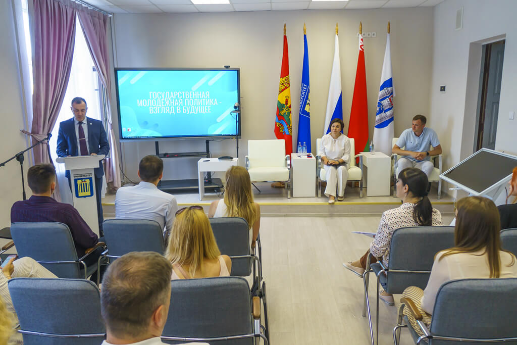 В Могилеве обсудили вопросы государственной молодежной политики