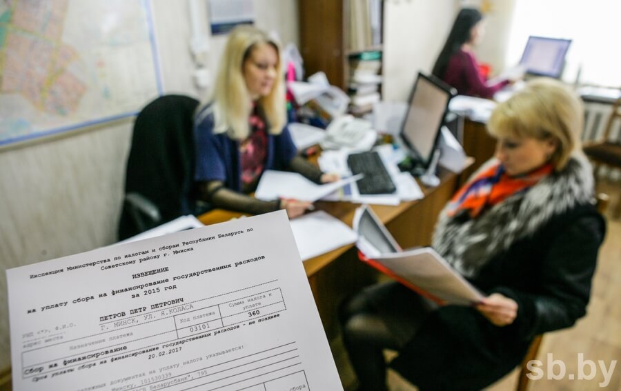 Извещение на уплату сбора