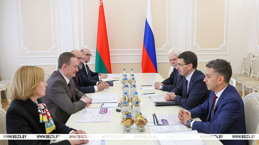 Встреча