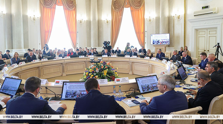 Конференция