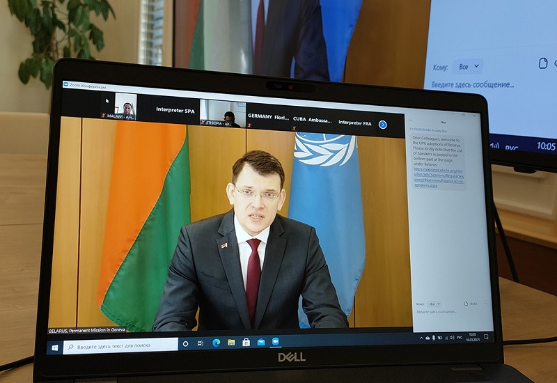 46-я сессия Совета ООН по правам человека утвердила доклад Рабочей группы СПЧ по универсальному периодическому обзору Беларуси третьего цикла 