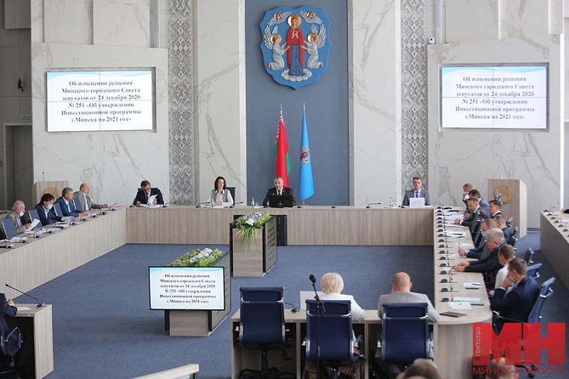 На 28-й внеочередной сессии Минского городского Совета депутатов 