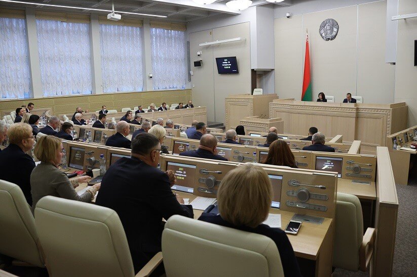 Заседание шестой сессии Совета Республики