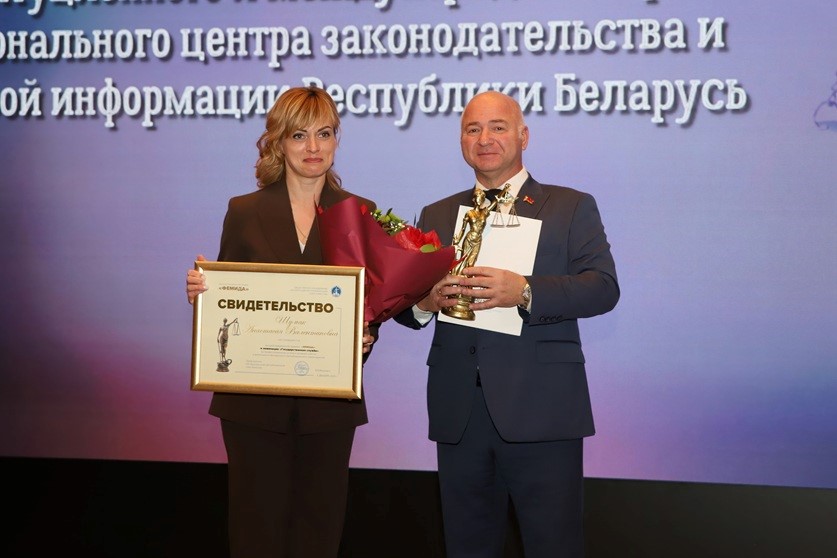 Награждение