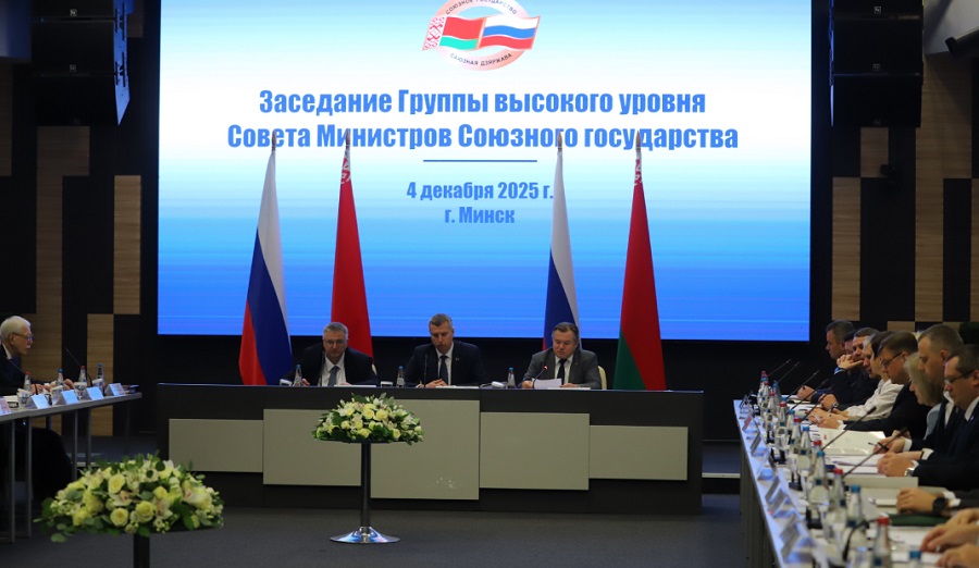 Заседание Заседание