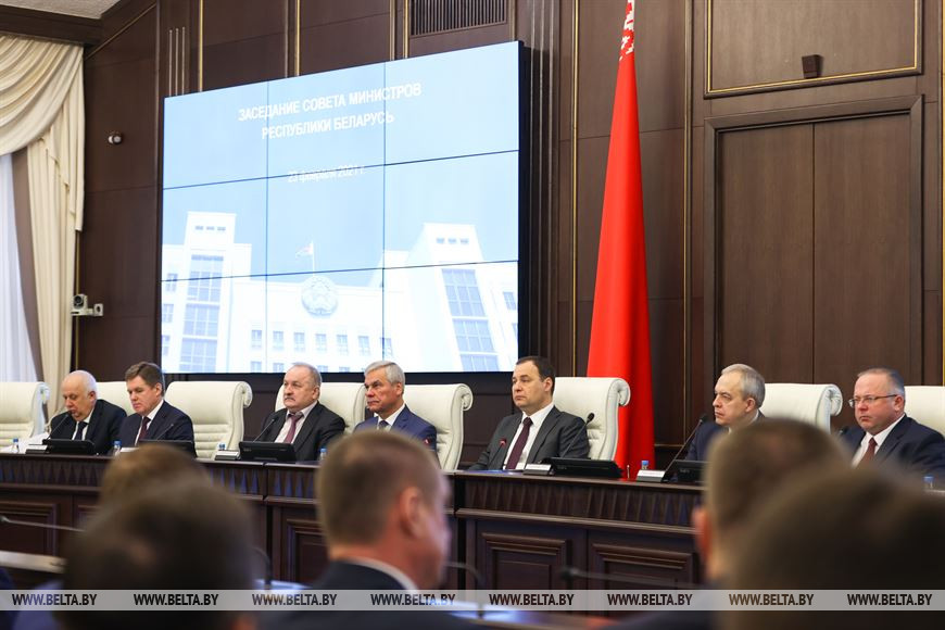 Заседание Совета Министров