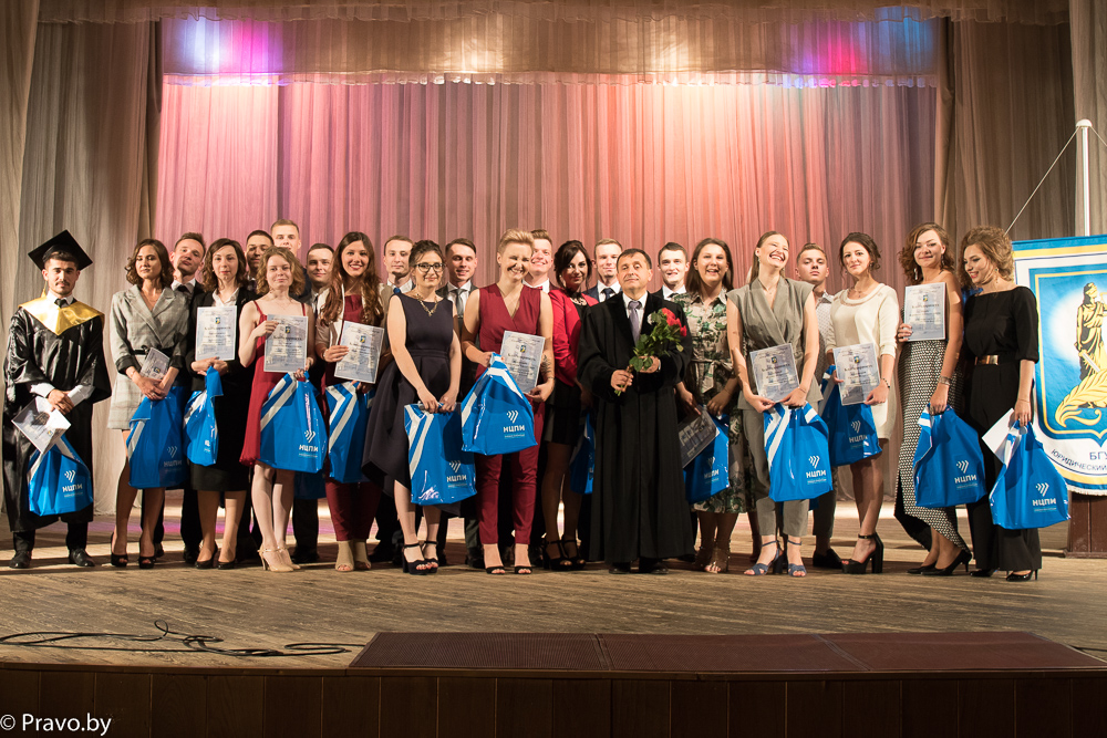 Торжественная церемония вручения дипломов выпускникам юридического факультета Белорусского государственного университета 2018 года