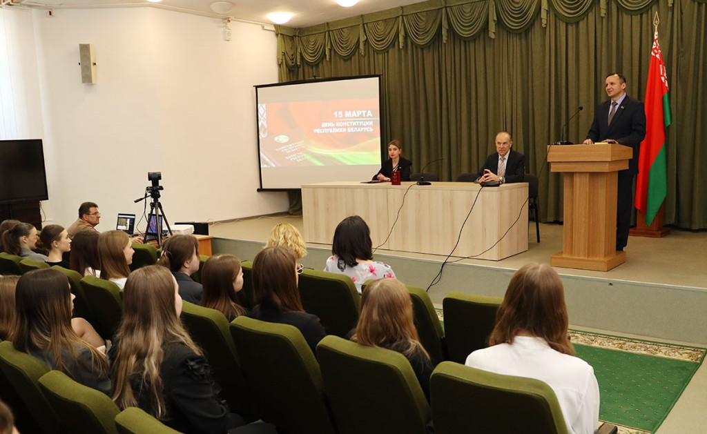 Мероприятие