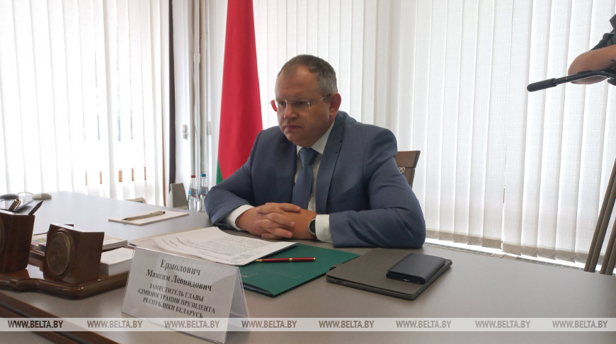 Максим Ермолович