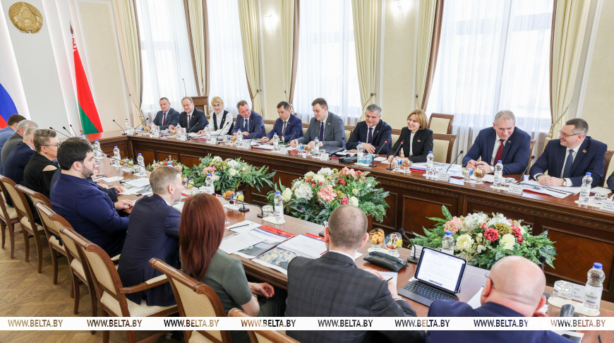 Встреча