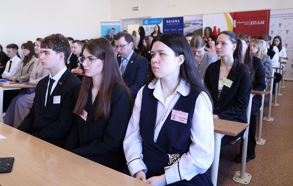 Участники мероприятия