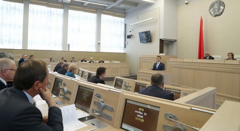 Заседание пятой сессии Совета Республики Национального собрания Республики Беларусь шестого созыва