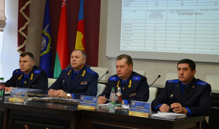 Заседание коллегии Следственного комитета