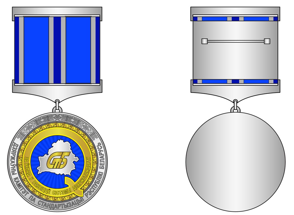 Нагрудный знак