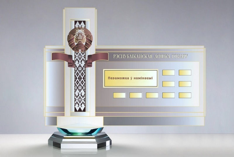 Награда