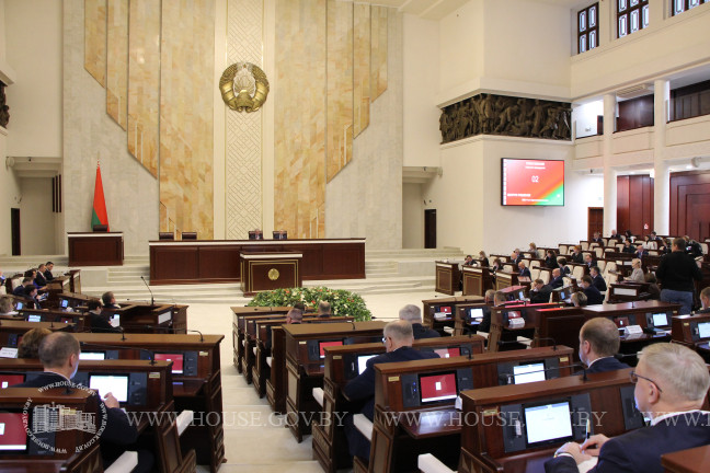 Заседание Палаты представителей 