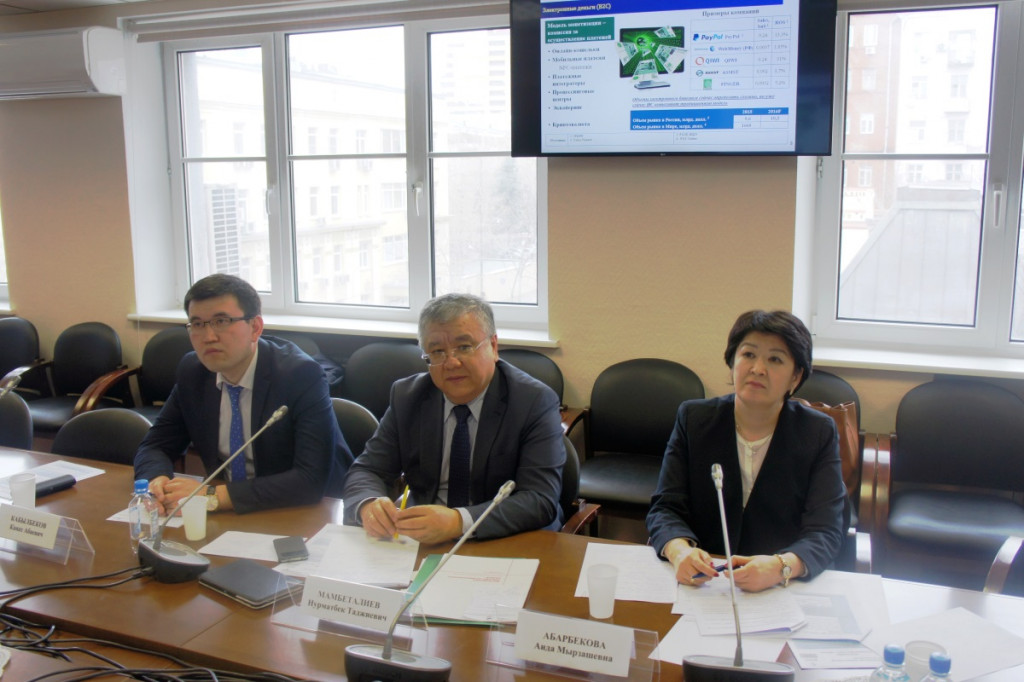 Круглый стол «Налогообложение электронной торговли»