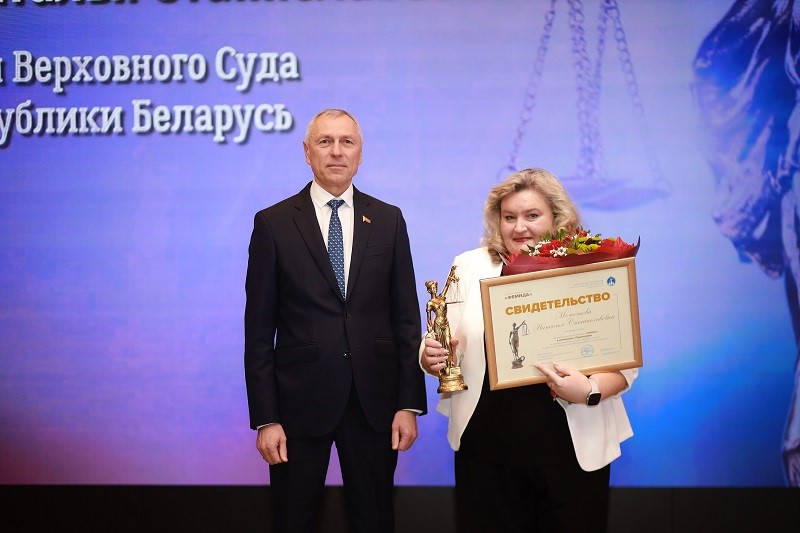 Награждение