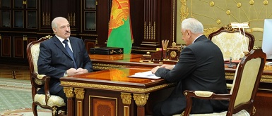 Рабочая встреча 