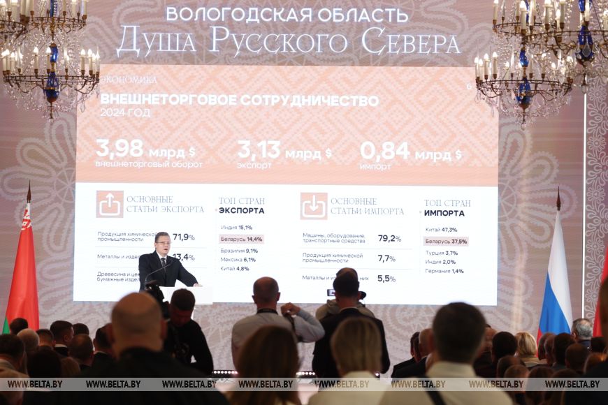 В ходе форума «Дни Вологодской области в Беларуси» в ходе форума «Дни Вологодской области в Беларуси»