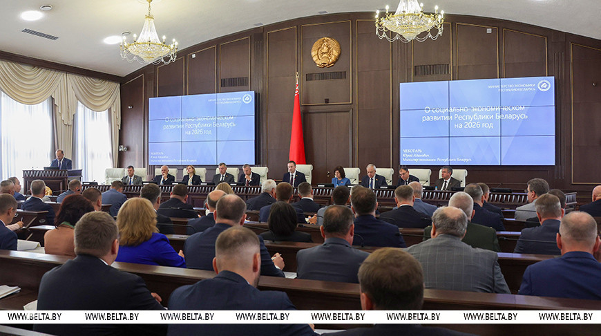 В Беларуси завершается подготовка проекта прогноза социально-экономического развития на 2026 год В Беларуси завершается подготовка проекта прогноза социально-экономического развития на 2026 год