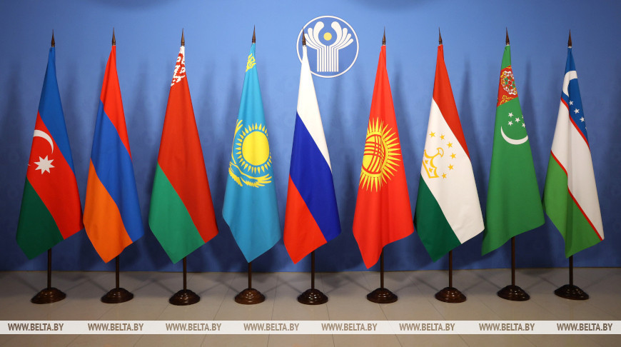 Флаги