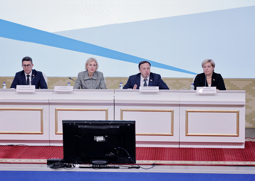 Осенняя сессия