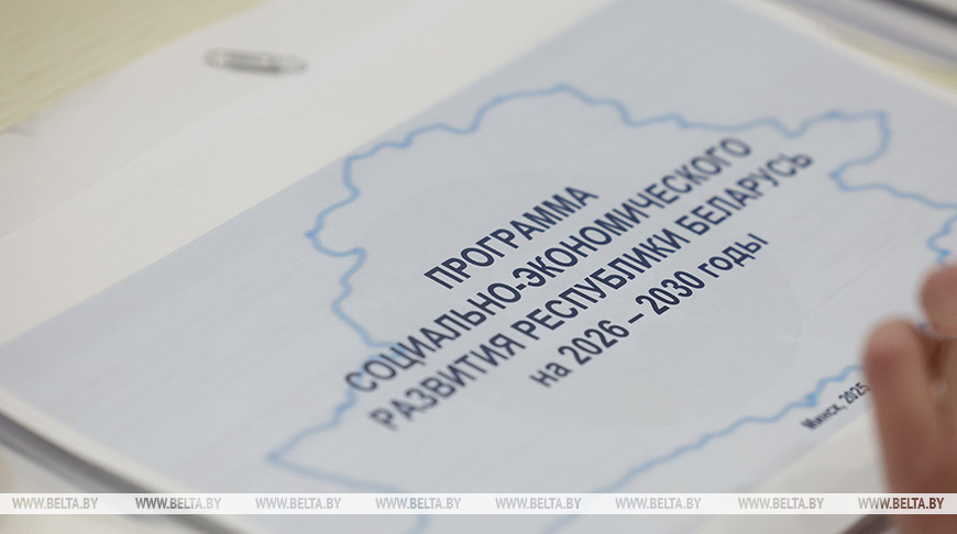 Проект программы