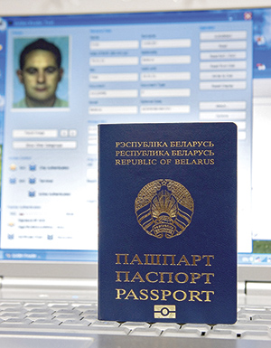 Биометрический документ