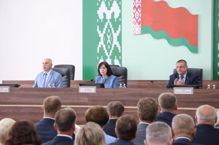 Встреча