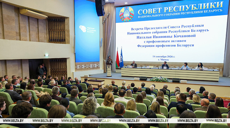 Встреча с Председателем Совета Республики Натальей Кочановой 