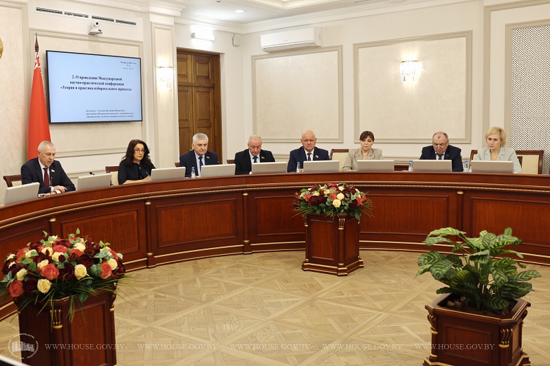 Палата представителей