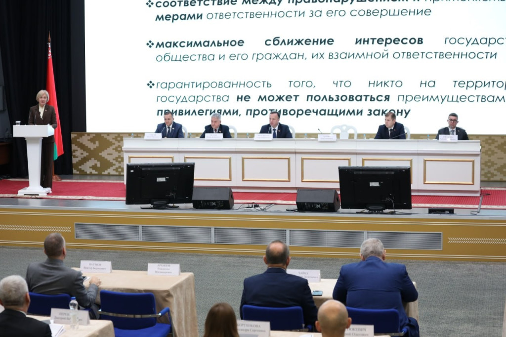 Осенняя научная сессия Осенняя научная сессия